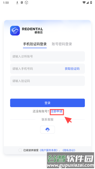 睿齿云3