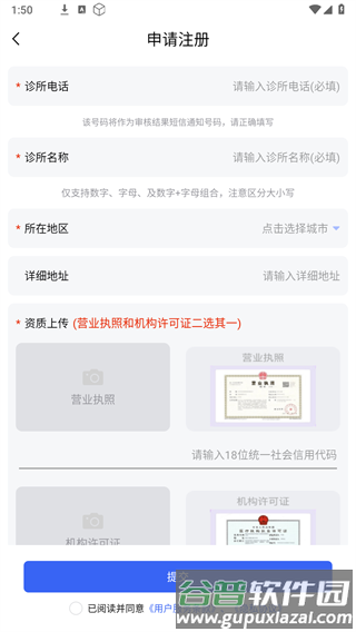 睿齿云4