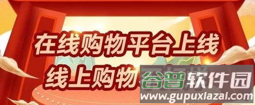 手机淘瓷app