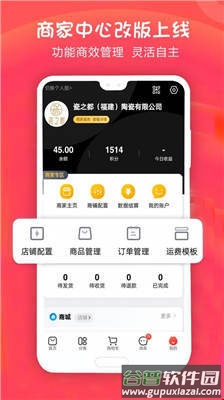 手机淘瓷app截图1