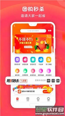 手机淘瓷app截图3