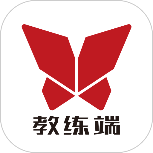 爱动教练端平台v3.12.2