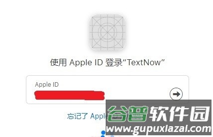 text now软件图片6