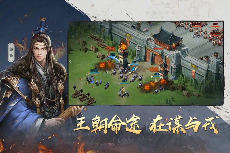 吞食之刃游戏截图1