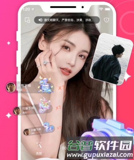 守爱1