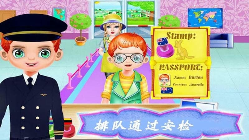 飞机模拟修理厂手游截图1