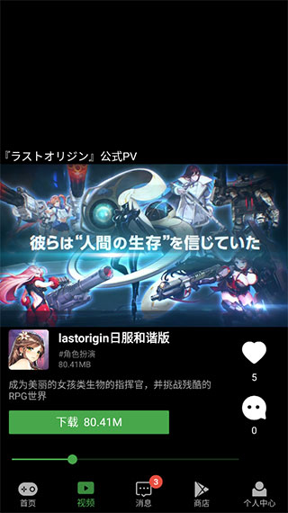 apkssr官方版截图2