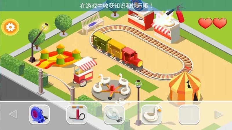 我的迷你建房子手游截图3