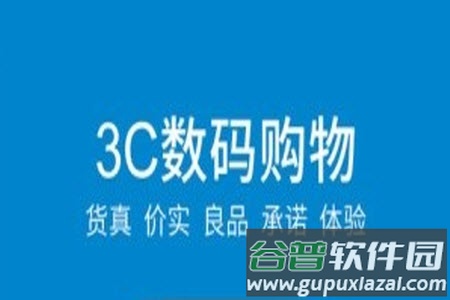 富连网官网首页app手机版