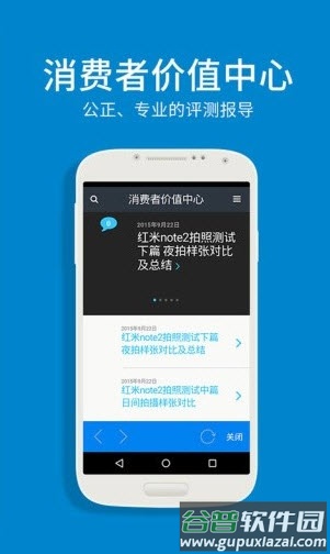 富连网官方首页app手机版截图3