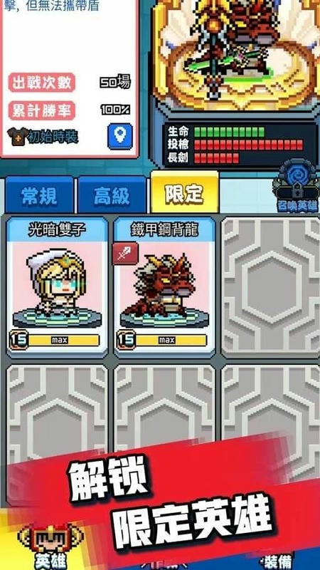 扎心英雄内置菜单版截图2