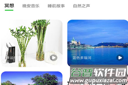 东瓜app