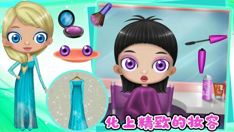 公主芭比美发手游截图1