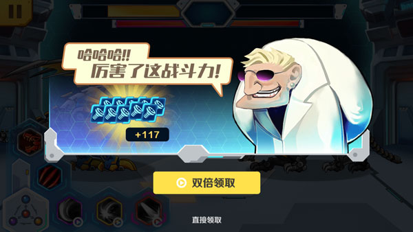 机甲斗兽场六道赤龙最新版