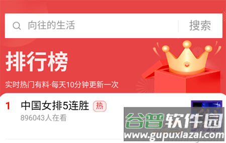 看点大字版app安卓版