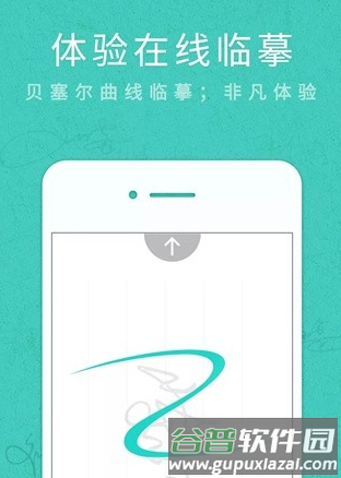 艺术签名设计专业版app宣传图31