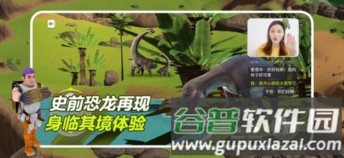少年创境app截图1