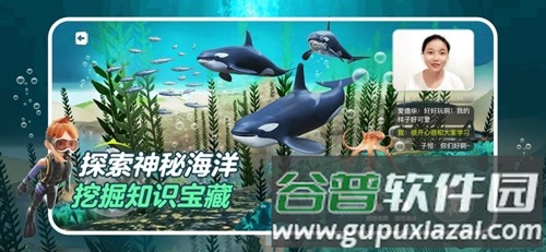 少年创境app截图2