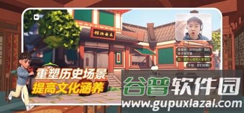 少年创境app截图3