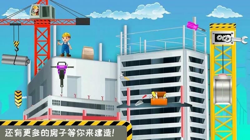 模拟小屋设计3d手机版截图3