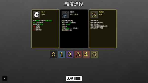 土豆兄弟元素兄弟模组版截图4