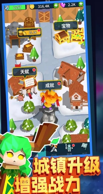 城堡护卫队内置菜单