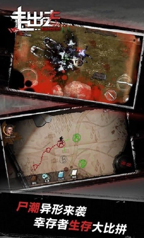 走出去游戏修改版截图1