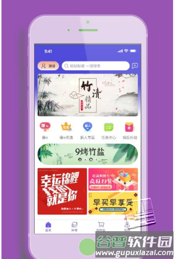 康派mall app截图1