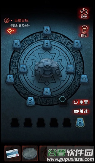 黑乌鸦游戏截图3