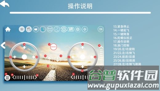 hjtoys app截图2