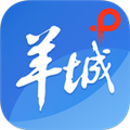 羊城晚报电子版v9.1.2