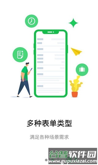 劳动力管理2
