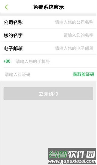 劳动力管理5