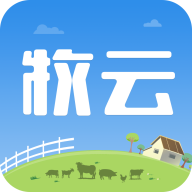 掌上牧云直联直报系统appv3.3.9