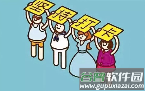 清单打卡日历app