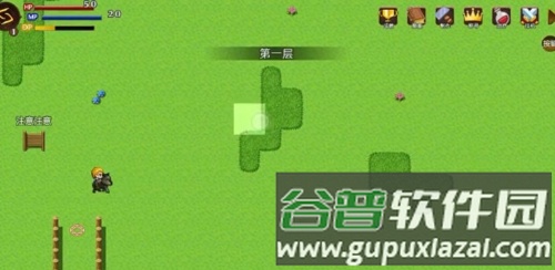符文之塔