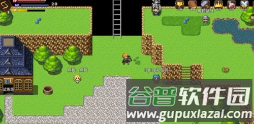 符文之塔截图1