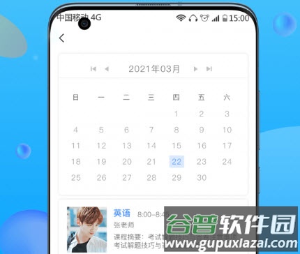 兜咪app