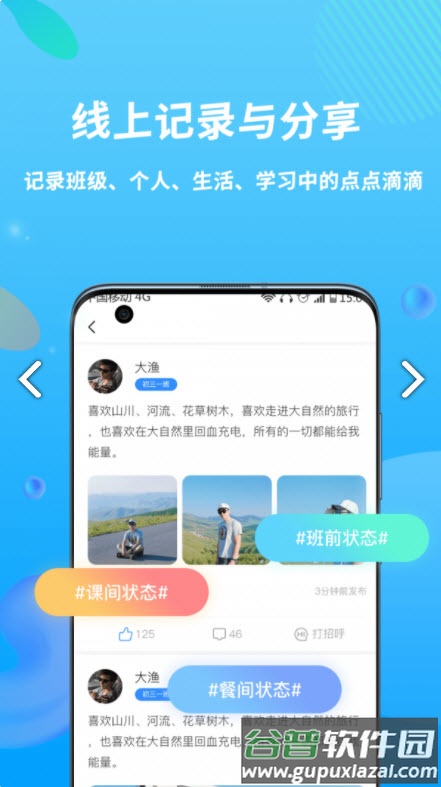 兜咪app截图3