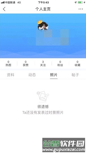 墨迹天气2