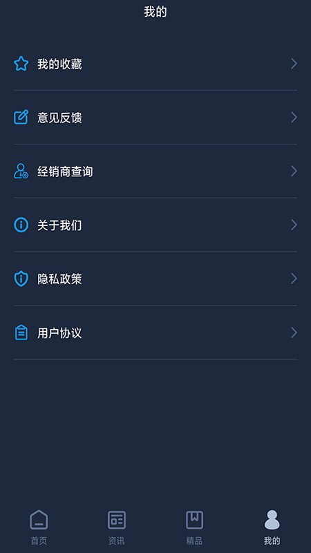 Lexus Accessory最新版截图3