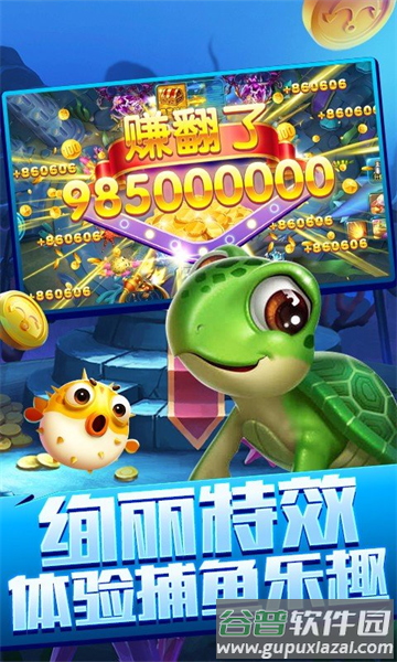 鱼丸深海狂鲨2023
