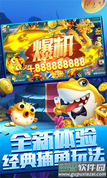 鱼丸深海狂鲨2023