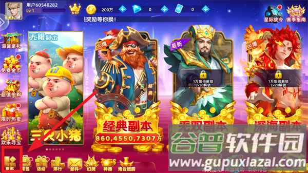 鱼丸深海狂鲨官方版下载