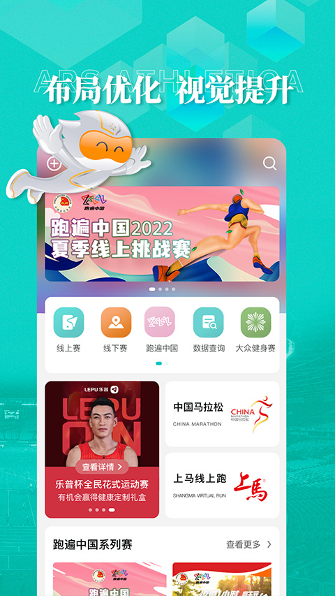 数字心动官方版app截图2