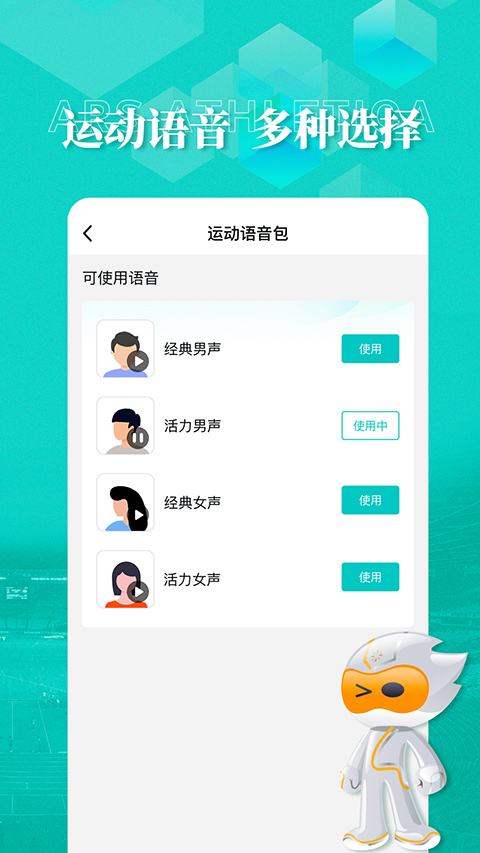 数字心动官方版app截图4