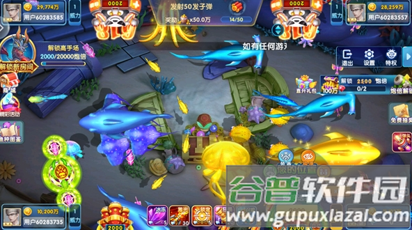 鱼丸深海狂鲨安卓版