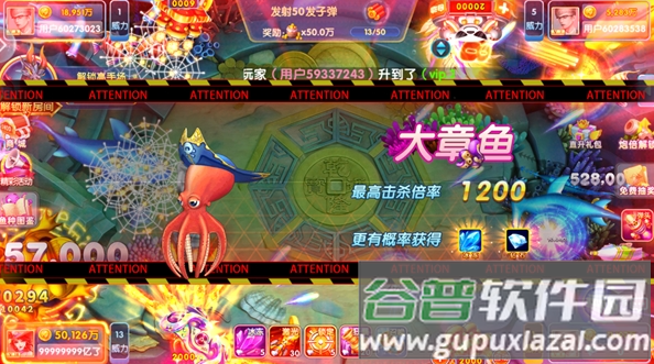 鱼丸深海狂鲨安卓版