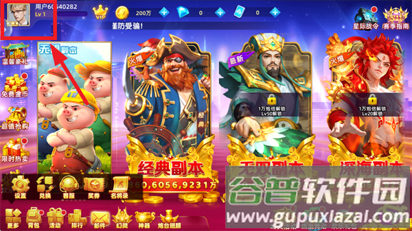 鱼丸深海狂鲨(赢话费)