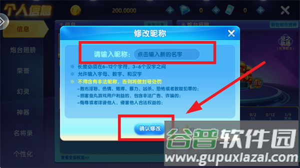 鱼丸深海狂鲨(赢话费)